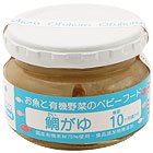 Oisix 鯛がゆ