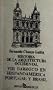 Historia de La Arquitectura Occidental VIII Barroco E (Dossat bolsillo) (Spanish Edition)