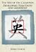 Jerry Lynch: The Way of the Champion: Developing Team Unity and Leadership (DVD)
