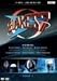 Blakes 7 - Complete season 2 [R2 import]