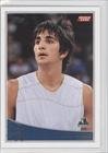 2009-10 Topps #317 - Ricky Rubio RC (Rookie Card)