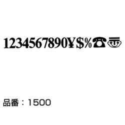 Cover image : MAXON レタリング (黒) 1560N