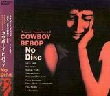 Cowboy Bebop: No Disc - Original Soundtrack 2 (Japan Import)