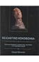 Re/Casting Kokoschka: Ethics and Aesthetics, Epistemology and Politics in Fin-De-Siecle Vienna