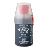 イソジンうがい薬 180ml 【医薬品】