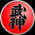 heart of the Bujinkan Volume I