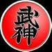 heart of the Bujinkan Volume I