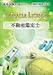 ����ư������� ��ʻ�к�DVD��~�ȳؤǼ����Ǥ�����ư�������(�ֻ�:������)~ɬ����ʤ��뤿��ˤ��٤����Ȥ������ˤ���!! 