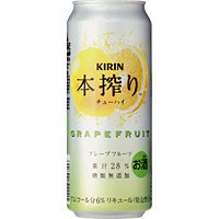 キリン 本搾りチューハイグレープフルーツ 500ml×24本
