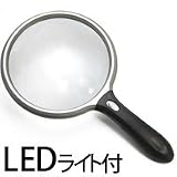 130mm LED���C�g�t ��^ �莝�����[�y 1.8�{