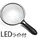 130mm LED���C�g�t ��^ �莝�����[�y 1.8�{