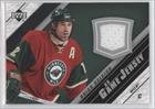 2005-06 Upper Deck Jerseys Series II #J2RO - Brian Rolston