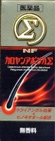 カロヤン アポジカΣ(シグマ)　200ml