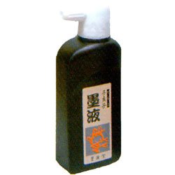 手良子墨液180