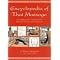 Most Popular Plantar Fasciitis and Massage Books