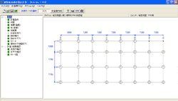 建築杭基礎の設計計算Ver.2（Web認証版）