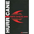 ハリケーン ハリケーン総合カタログ2005 2005 汎用