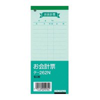 コクヨ　ﾃ-262N　お会計票　