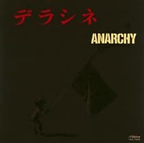 デラシネ(紙ジャケット仕様)