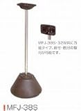 自立式スタンドポール シングル
