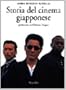 Storia del Cinema Giapponese