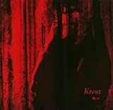 Kreuz TYPE:B(初回限定盤)
