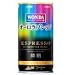 アサヒ ワンダ　オーロラプレッソ185ｇ×３０本