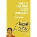 What is This Thing Called Language?