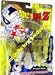 Search : Dragonball Z Series 15 Action Figure Cyborg Frieza