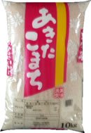 生活応援米 あきたこまち100% 複数産地複数年産使用 白米10kgx2袋 長期保存包装
