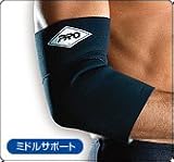 ＰＲＯ（プロ）　４１０　リバースシームエルボースリーブ　ブラック　Ｓ（ひじ回り：２０～２３ｃｍ）　２１４７１