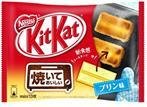キットカット Kitkat ミニ オトナの甘さ プリン味 13枚 1箱(12袋入り)