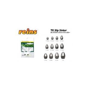 Reins Fishing Tungsten Slim Drop Shot sinker 1/4 oz 2 per bag