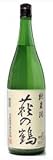 萩の鶴 純米酒1800ml