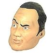 The Rock Mask
