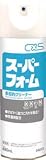 シーバイエス　多目的クリーナー　スーパーフォーム　４８０ｍｌ　4096843 4013