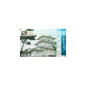 1/350 �X�^���_�[�h�� ���c����