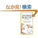 Universal Waite Tarot Deck
