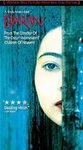 Baran [VHS]