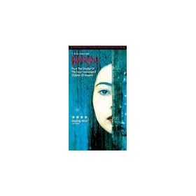 Baran [VHS]