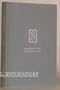 John Henry Nash : The Biography of a Career (University of California Publications. Librarianship, 7)