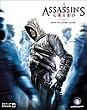 ASSASSIN'S CREED (STRATEGY GUIDE)