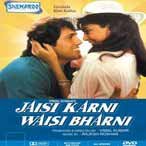 JAISI KARNI WAISI BHARNI
