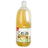 こめ油