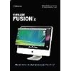 VMware Fusion 2.0 同時購入版ALVMF02 JMSNNB