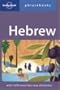Hebrew: Lonely Planet Phrasebook