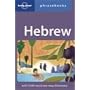 Hebrew: Lonely Planet Phrasebook