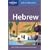 Hebrew: Lonely Planet Phrasebook