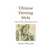 Chinese Painting Style: Media, Methods, and Principles of Form