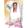 �u���c�����q�v���i�n�C�c2 �_�C�A���[ [DVD]